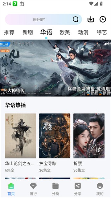 惊鸿视频官网版16233