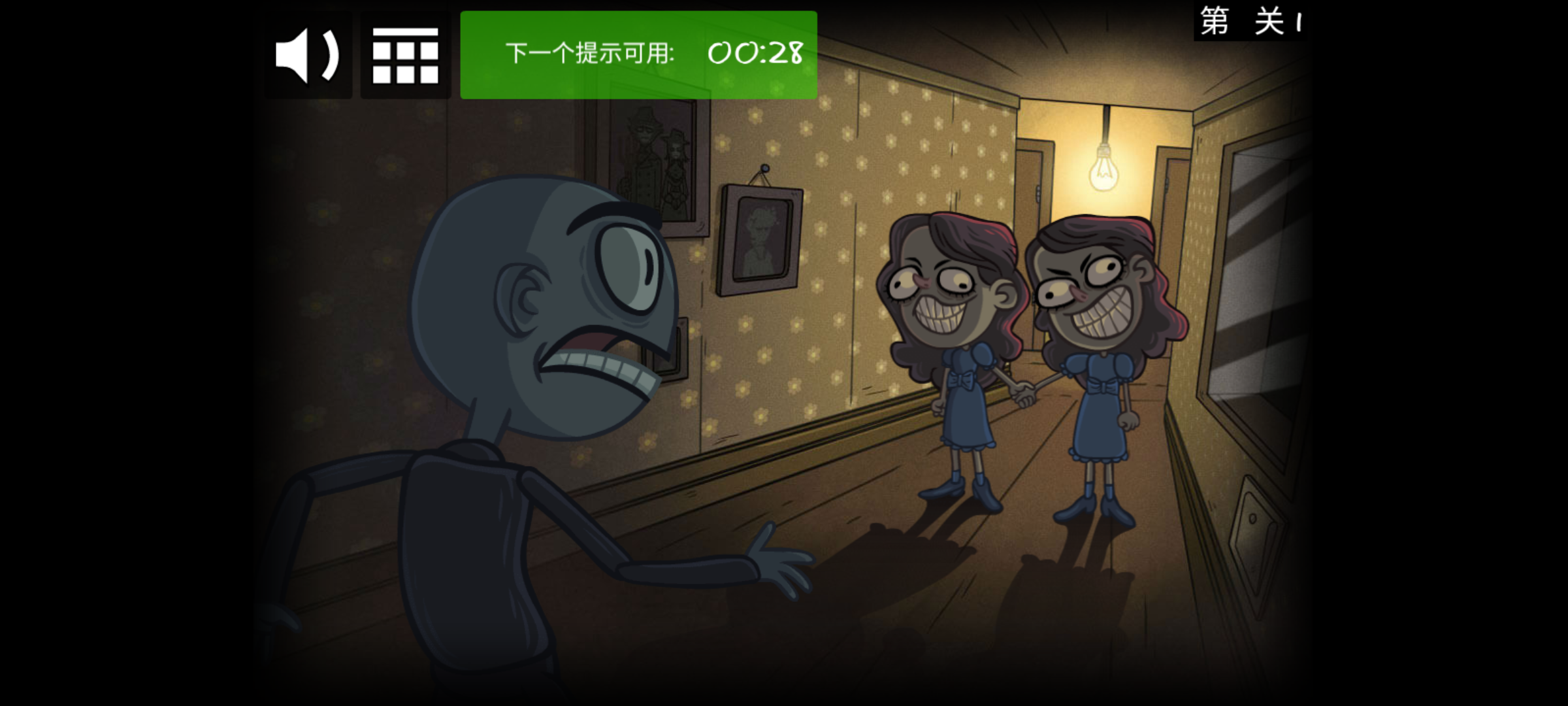 巨魔面孔任务：恐怖230857