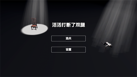 管家模拟器游戏安卓版30861