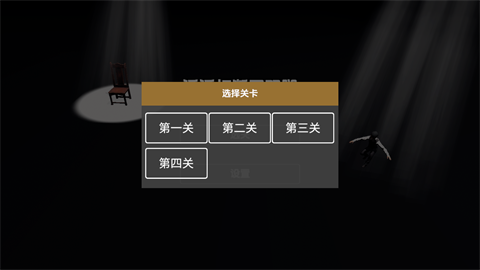 管家模拟器游戏安卓版30861