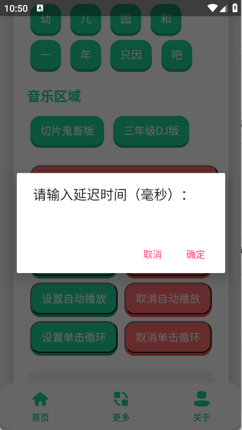 三年级耀星语音盒16236
