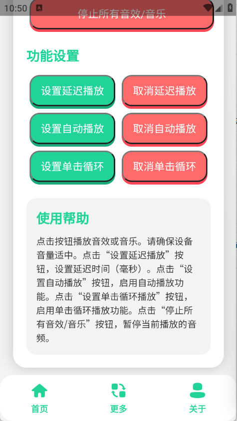 三年级耀星语音盒16236