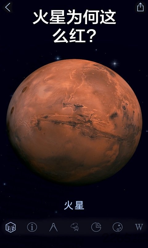 星空漫步2正版0