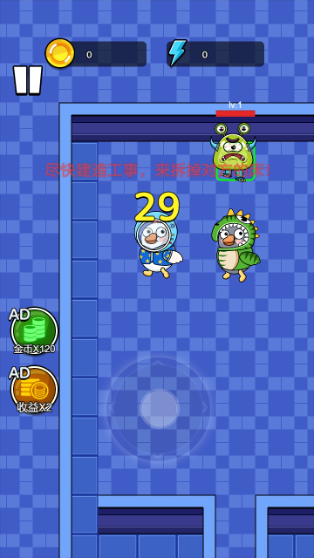 鸭鸭躺平记30868