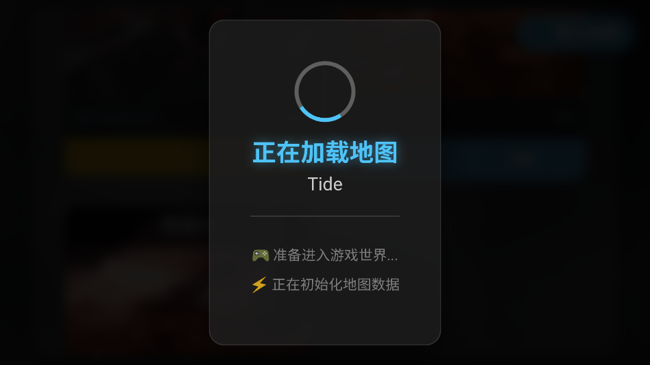 三角洲行动跑图模拟器