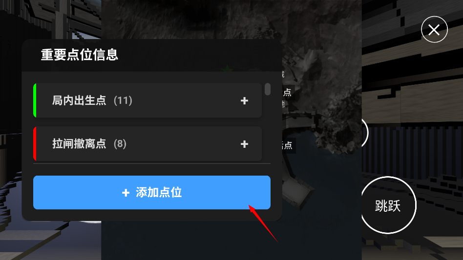 三角洲行动跑图模拟器