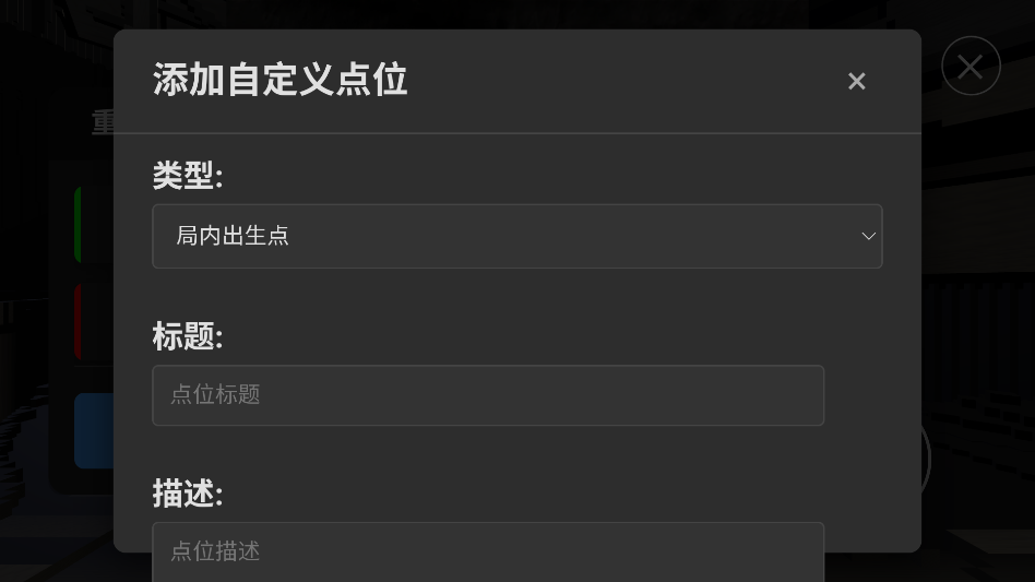 三角洲行动跑图模拟器