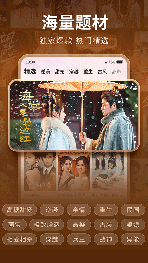 现映短剧手机版1