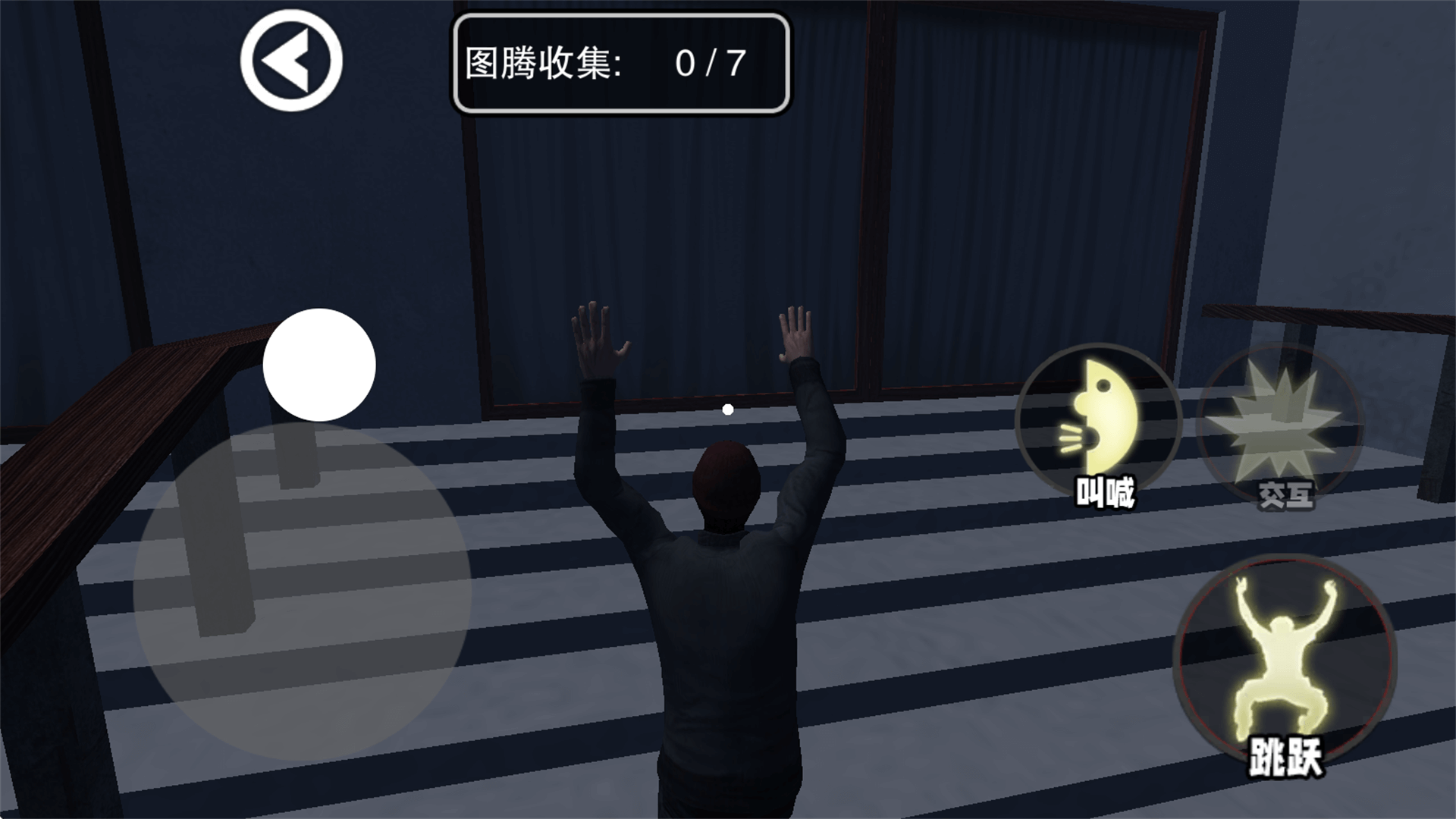 欢乐追击模拟安卓版30870