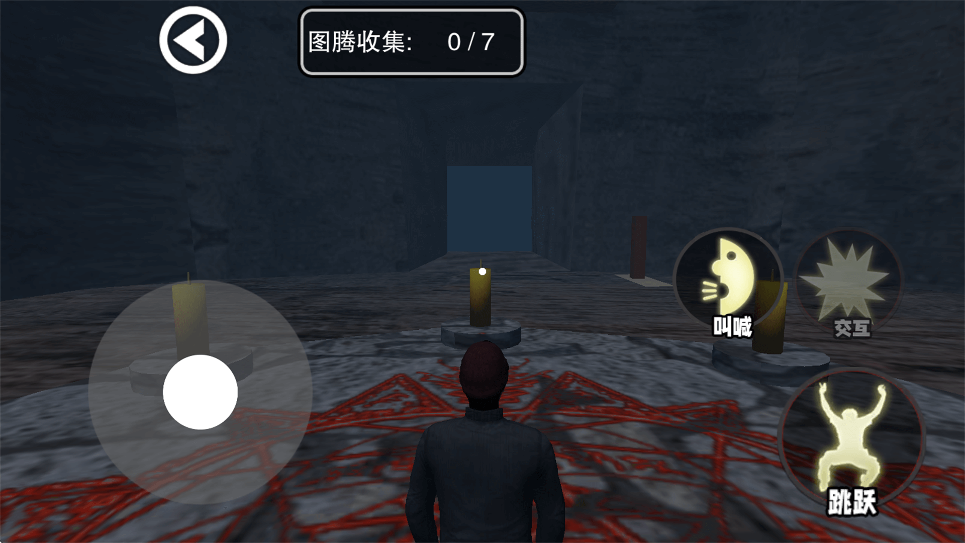 欢乐追击模拟安卓版