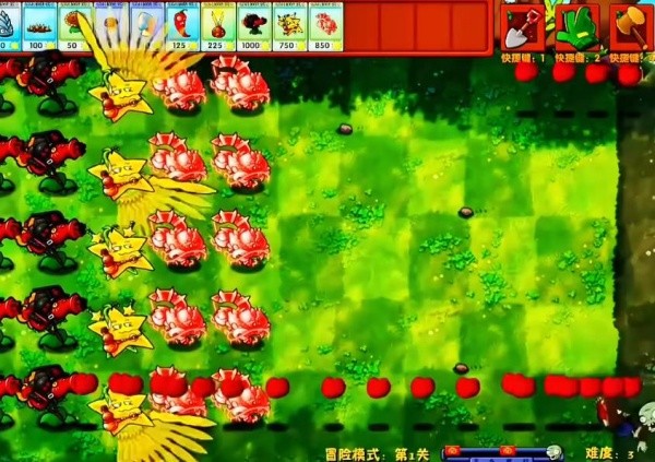 植物大战僵尸融合版3.0最新版