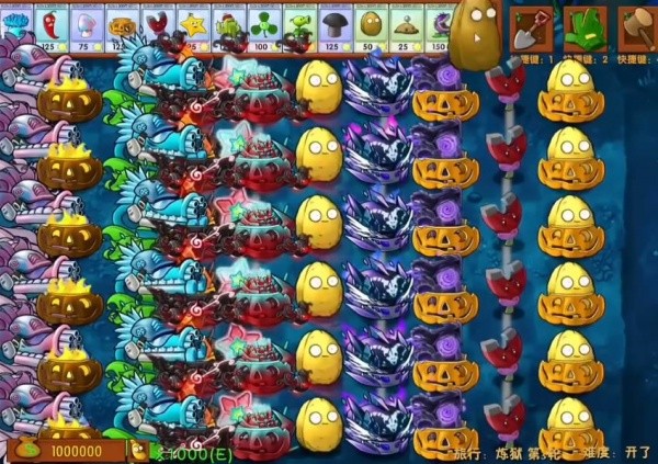 植物大战僵尸融合版3.0最新版