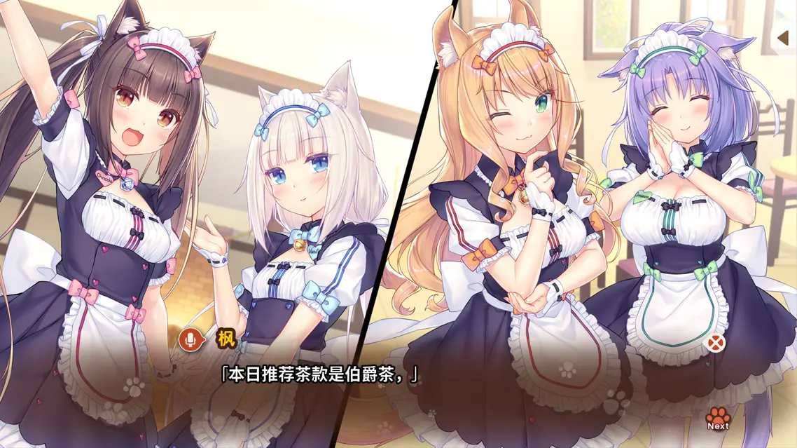 猫娘乐园2手游30875