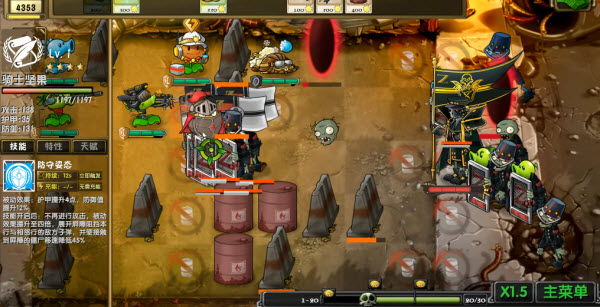 植物大战僵尸诸神版2