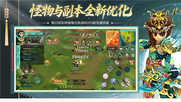 萌萌物语安卓版30885