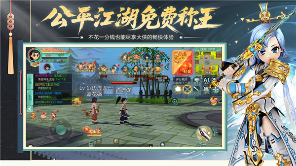 萌萌物语安卓版30885