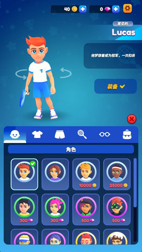 羽毛球大战3.1.72