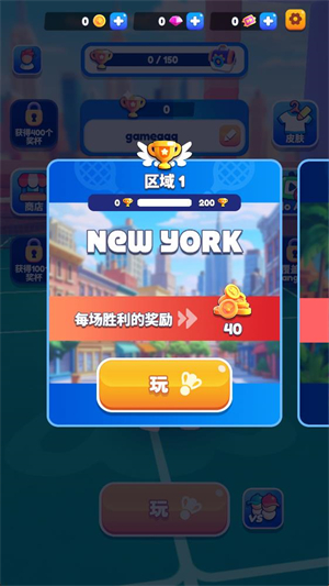 羽毛球大战3.1.7