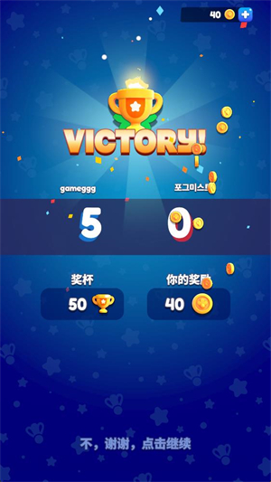 羽毛球大战3.1.7