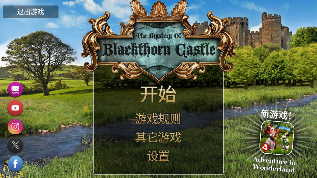 黑荆棘城堡之谜手机版