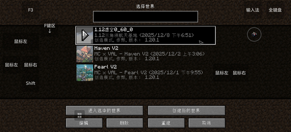 我的世界瓦瓦战区30892