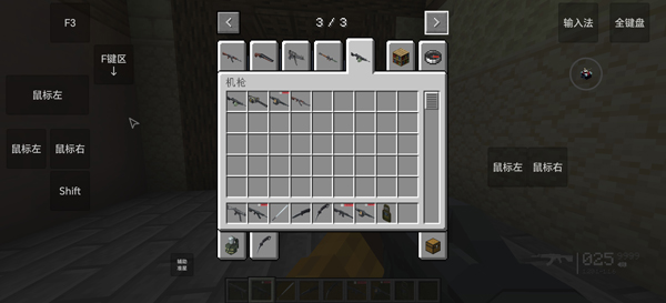 我的世界瓦瓦战区30892