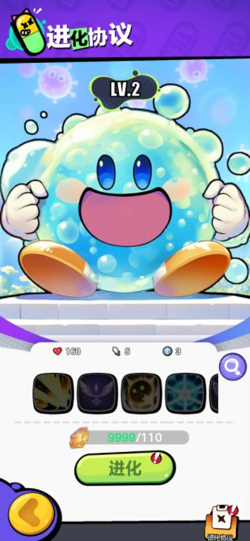 今天开始当细胞领主免广告版30893