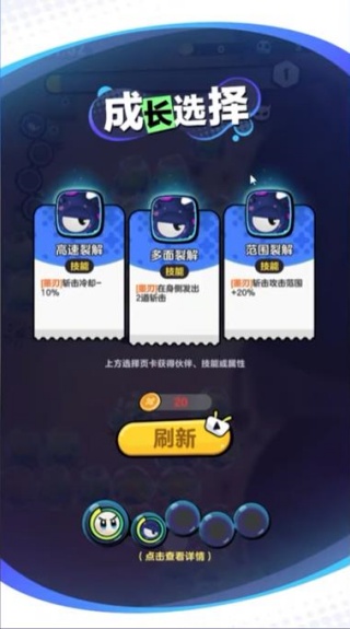 今天开始当细胞领主免广告版