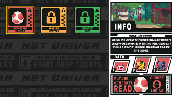 数码宝贝网络驱动者3