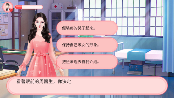 完蛋被女孩包围了30902