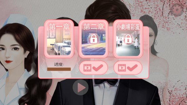 完蛋被女孩包围了30902