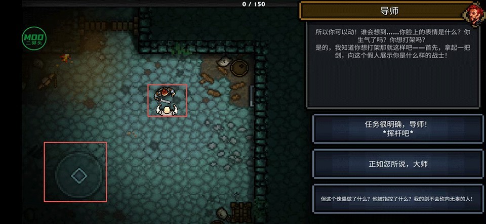 口袋盗贼汉化版