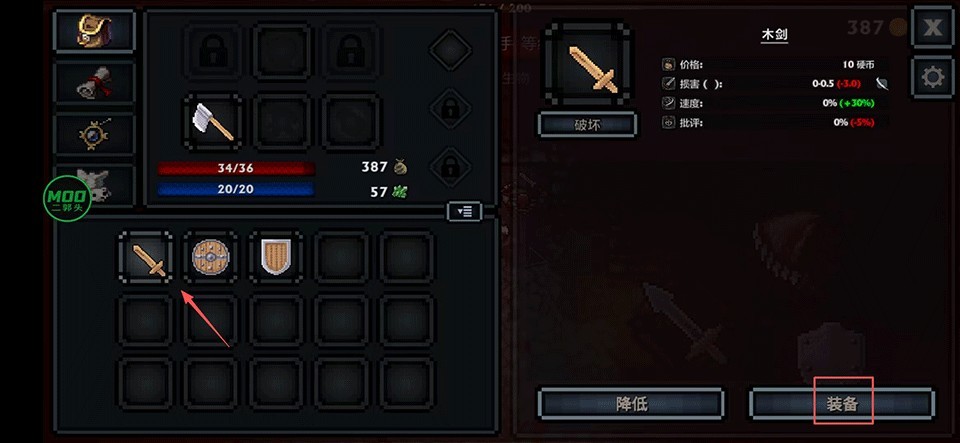 口袋盗贼汉化版