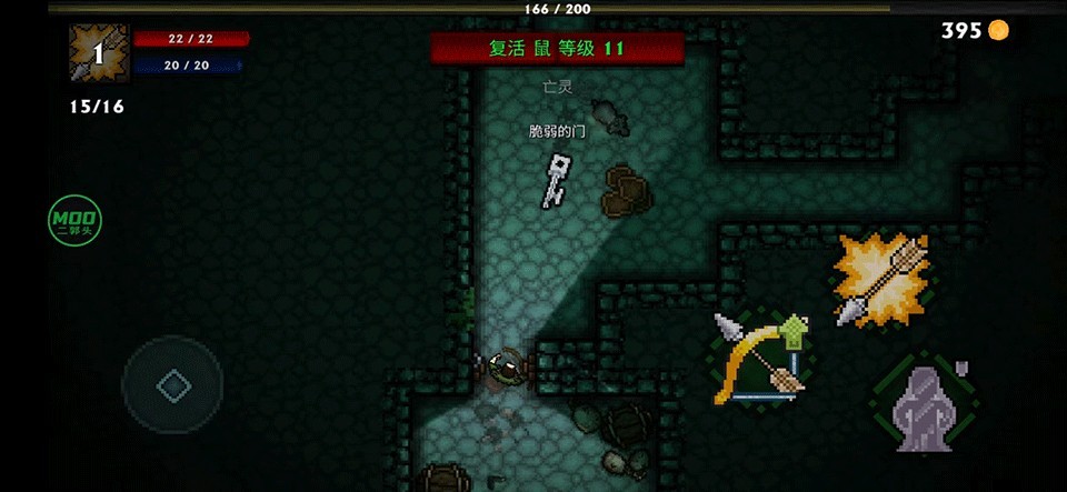 口袋盗贼汉化版