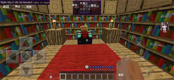 我的世界生活大冒险整合包30909