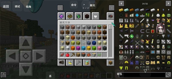 我的世界生活大冒险整合包30909