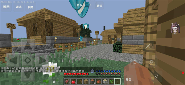 我的世界生活大冒险整合包30909