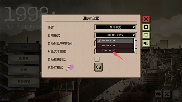 1998收费员的故事汉化版