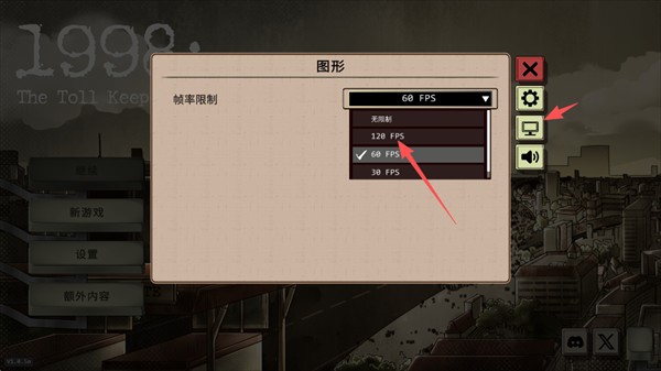 1998收费员的故事汉化版