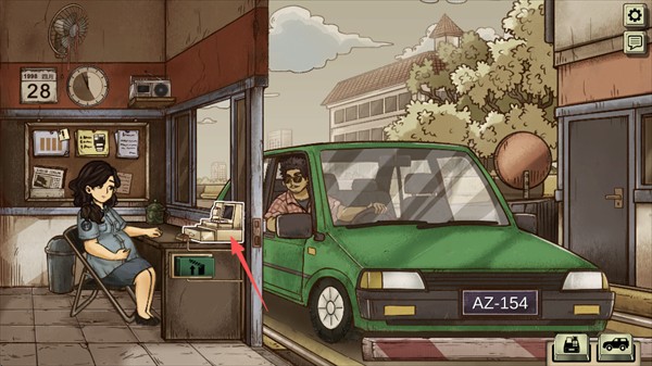 1998收费员的故事汉化版