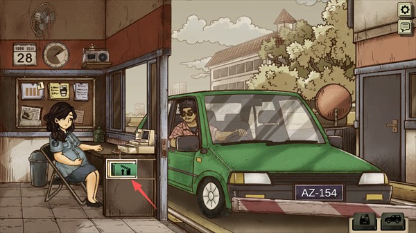 1998收费员的故事汉化版