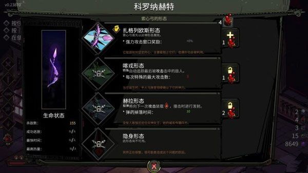 哈迪斯手游中文版