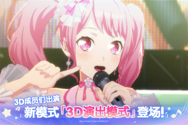 梦想协奏曲少女乐团派对九游版0