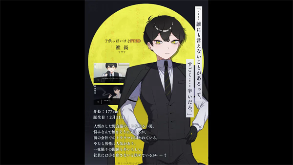 取代我推的重要之人30919