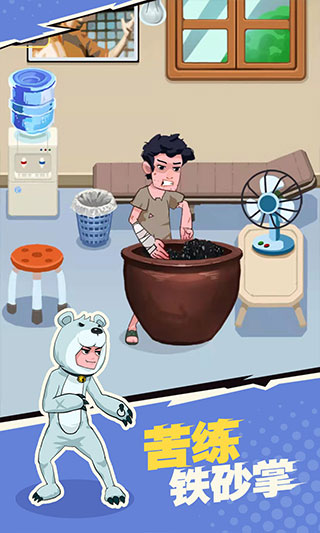 我不是废柴30920