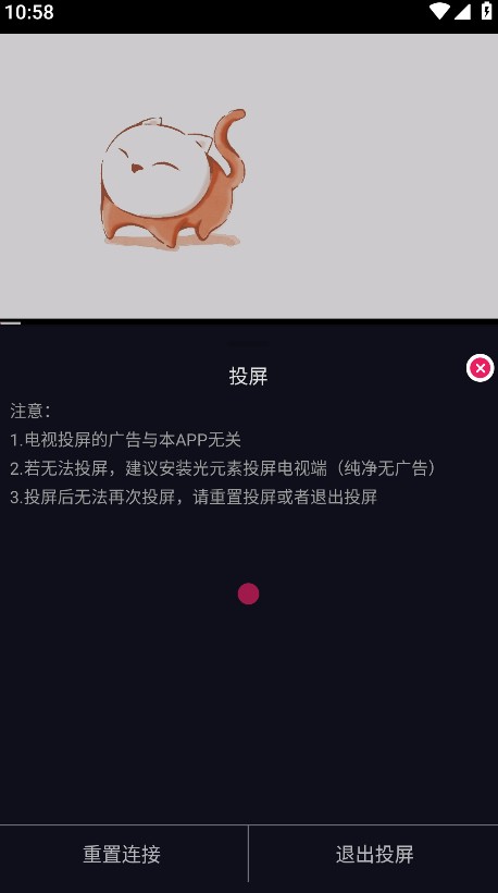 丫丫动漫app官方版