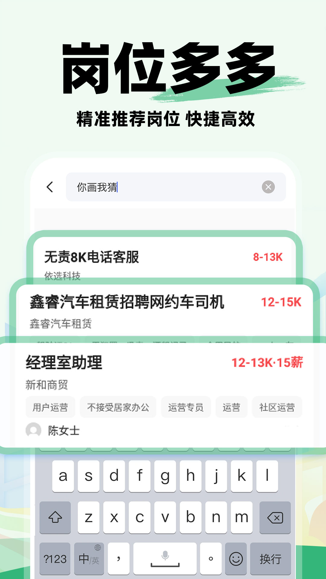 同城工地招工16262