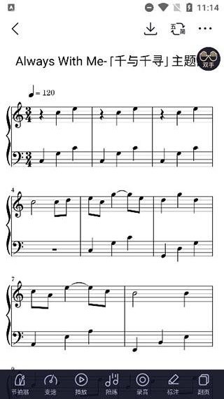 懂音律练琴工具