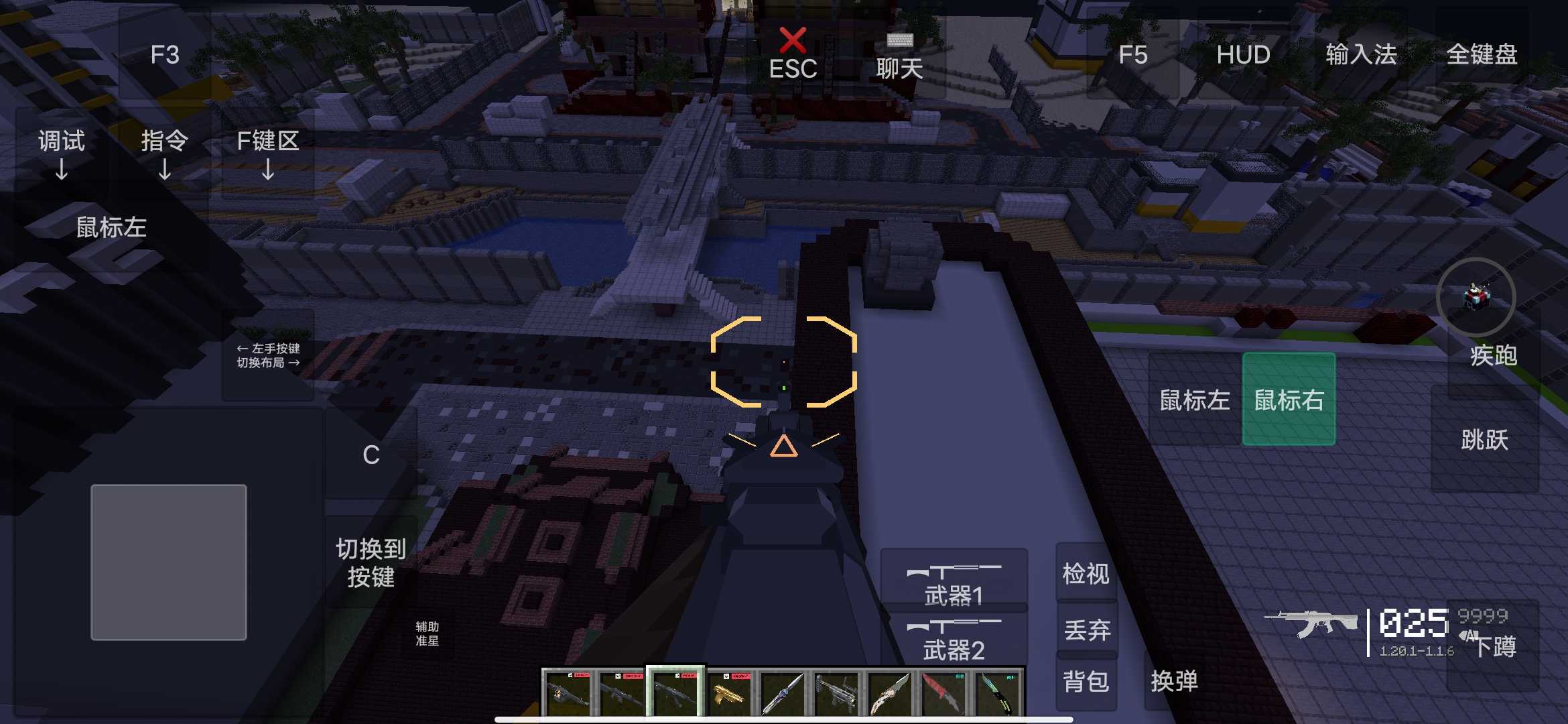 我的世界：瓦瓦战区30938