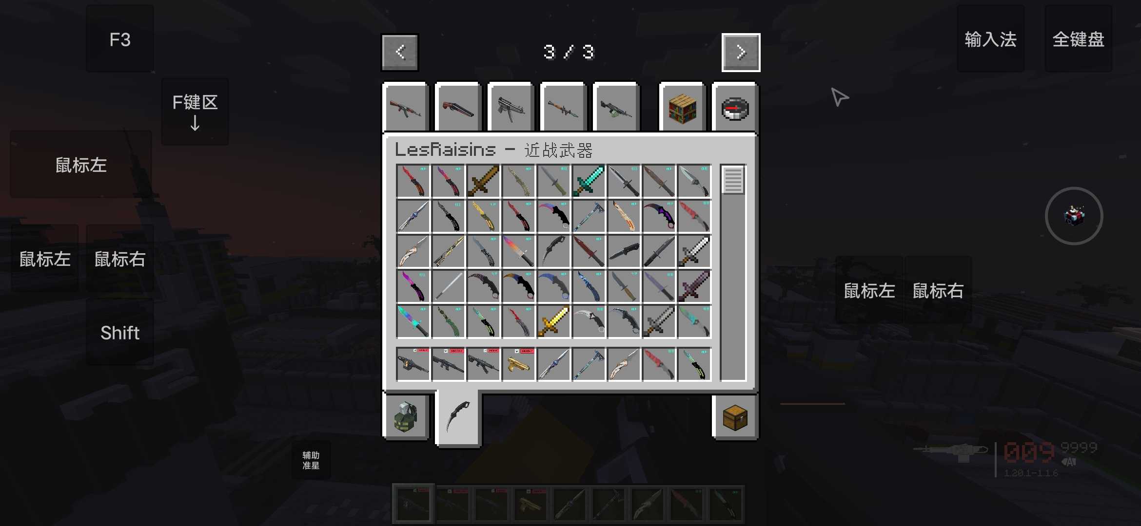 我的世界：瓦瓦战区30938